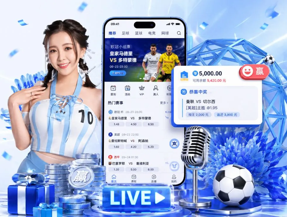 雷火电竞App